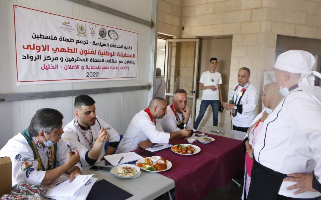 Alrowwad Hosts First National Culinary Arts Competition